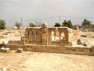 Hisham Palace Jericho Tree of Life